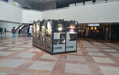 Foyer Exhibition Area (E3), next to the coffee shop